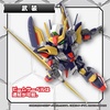 image:imageBandai Hobby  Mobile Suit Gundam  18 Tornado Gundam Cross Silhouette Bandai Spirits SDCS Model Kit