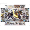image:imageBandai Hobby  Mobile Suit Gundam  18 Tornado Gundam Cross Silhouette Bandai Spirits SDCS Model Kit