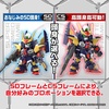 image:imageBandai Hobby  Mobile Suit Gundam  18 Tornado Gundam Cross Silhouette Bandai Spirits SDCS Model Kit