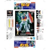 image:imageBandai Hobby  Mobile Suit Gundam  RX782 Gundam Revival Ver Best Mecha Collection 1144 Model Kit