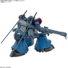 image:imageBandai Hobby  Mobile Suit Gundam GQuuuuuuX  14 Challias Rick Dom GQ HG 1144 Model Kit
