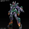 image:imageBandai Hobby  Mobile Suit Gundam GQuuuuuuX  8 GFreD HG 1144 Model Kit
