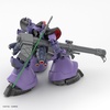 image:imageBandai Hobby  Mobile Suit Gundam GQuuuuuuX  9 GaiasOrtegas Rick Dom GQ HG 1144 Model Kit