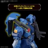 image:imageBandai Hobby  Mobile Suit Gundam Hathaway  264 Gustav Karl Type00 HG 1144 Model Kit