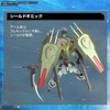 image:imageBandai Hobby  Mobile Suit Gundam Seed  04 Forbidden Gundam Bandai Spirits Full Mechanics 1100 Model Kit
