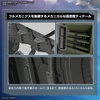image:imageBandai Hobby  Mobile Suit Gundam Seed  04 Forbidden Gundam Bandai Spirits Full Mechanics 1100 Model Kit