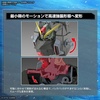 image:imageBandai Hobby  Mobile Suit Gundam Seed  04 Forbidden Gundam Bandai Spirits Full Mechanics 1100 Model Kit