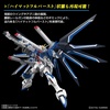 image:imageBandai Hobby  Mobile Suit Gundam Seed Freedom  243 Rising Freedom Gundam HGCE 1144 Model KitRegular Edition