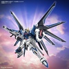 image:imageBandai Hobby  Mobile Suit Gundam Seed Freedom  243 Rising Freedom Gundam HGCE 1144 Model KitRegular Edition