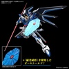 image:imageBandai Hobby  Mobile Suit Gundam Seed Freedom  243 Rising Freedom Gundam HGCE 1144 Model KitRegular Edition