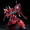 image:imageBandai Hobby  Mobile Suit Gundam Seed Freedom  248 Gelgoog Menace Lunamaria Hawke Custom HGCE 1144 Model Kit