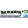 image:imageBandai Hobby  Mobile Suit Gundam Side Stories  GD137 Mobile Suit Gundam Side Stories Multiuse 2 Bandai Spirits Decal Kit