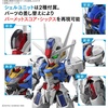 image:imageBandai Hobby  Mobile Suit Gundam Witch from Mercury  Gundam Aerial MGSD Model Kit