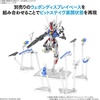 image:imageBandai Hobby  Mobile Suit Gundam Witch from Mercury  Gundam Aerial MGSD Model Kit