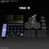 image:imageBandai Hobby  Mobile Suit Z Gundam  261 Psycho Gundam MkII HG 1144 Model Kit