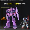 image:imageBandai Hobby  Mobile Suit Z Gundam  261 Psycho Gundam MkII HG 1144 Model Kit