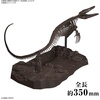 image:imageBandai Hobby  Mosasaurus Imaginary Skeleton 132 Dinosaur Model Kit