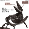 image:imageBandai Hobby  Mosasaurus Imaginary Skeleton 132 Dinosaur Model Kit