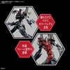 image:imageBandai Hobby  Neon Genesis Evangelion  Evangelion Unit03 The Enchanted Shield of Virtue Set Bandai Spirits RG 1144 Model Kit