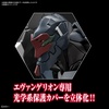 image:imageBandai Hobby  Neon Genesis Evangelion  Evangelion Unit03 The Enchanted Shield of Virtue Set Bandai Spirits RG 1144 Model Kit