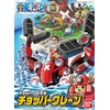 image:imageBandai Hobby  One Piece  5 Chopper Robo Crane Model Kit