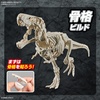image:imageBandai Hobby  Plannosaurus  01 Tyrannosaurus Bandai Spirits Dinosaur Model Kit