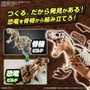 image:imageBandai Hobby  Plannosaurus  01 Tyrannosaurus Bandai Spirits Dinosaur Model Kit