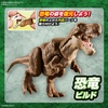 image:imageBandai Hobby  Plannosaurus  01 Tyrannosaurus Bandai Spirits Dinosaur Model Kit