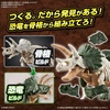 image:imageBandai Hobby  Plannosaurus  02 Triceratops Bandai Spirits Dinosaur Model Kit