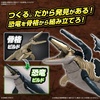 image:imageBandai Hobby  Plannosaurus  04 Mosasaurus Bandai Spirits Dinosaur Model Kit