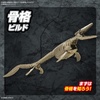 image:imageBandai Hobby  Plannosaurus  04 Mosasaurus Bandai Spirits Dinosaur Model Kit