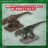 image:imageBandai Hobby  Plannosaurus  08 Giganotosaurus Bandai Spirits Dinosaur Model Kit