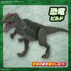 image:imageBandai Hobby  Plannosaurus  08 Giganotosaurus Bandai Spirits Dinosaur Model Kit