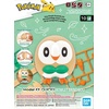 image:imageBandai Hobby  Pokmon  10 Rowlet Bandai Spirits Pokmon Quick Model Kit