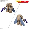 image:imageBandai Hobby  Round Vernian Vifam  Round Vernian Vifam Set 1 Model Kit