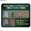 image:imageBandai Hobby  Round Vernian Vifam  Round Vernian Vifam Set 1 Model Kit