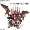 image:imageBandai Hobby  SD Gundam World Heroes  24 Warlock Aegis Gundam Bandai Spirits SDGW Model Kit