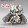 image:imageBandai Hobby  SD Gundam World Heroes  25 Leif Gundam GP04 Bandai Spirits SDGW Model Kit