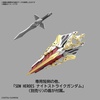 image:imageBandai Hobby  SD Gundam World Heroes  25 Leif Gundam GP04 Bandai Spirits SDGW Model Kit