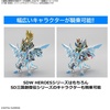 image:imageBandai Hobby  SD Gundam World Heroes  26 Shining Grasper Dragon Bandai Spirits SDGW Model Kit