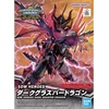 image:imageBandai Hobby  SD Gundam World Heroes  28 Dark Grasper Dragon SDW Heroes Model Kit