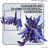 image:imageBandai Hobby  SD Gundam World Heroes  31 SDW Heroes Alternative Justice Infinite Dragon Model Kit