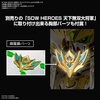 image:imageBandai Hobby  SD Gundam World Heroes  35 Onmitsu Gundam Aerial Bandai Spirits SDW Heroes Model Kit