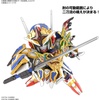 image:imageBandai Hobby  SD Gundam World Heroes  35 Onmitsu Gundam Aerial Bandai Spirits SDW Heroes Model Kit