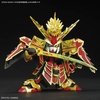 image:imageBandai Hobby  SD Gundam World Heroes  36 Musha Gundam The 78th Bandai Spirits SDW Heroes Model Kit