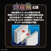 image:imageBandai Hobby  SD Gundam World Heroes  36 Musha Gundam The 78th Bandai Spirits SDW Heroes Model Kit