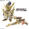 image:imageBandai Hobby  SD Gundam World Heroes  37 TENKAMUSODAISHOGUN Bandai Spirits SDW Heroes Model Kit