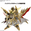 image:imageBandai Hobby  SD Gundam World Heroes  37 TENKAMUSODAISHOGUN Bandai Spirits SDW Heroes Model Kit