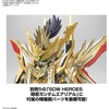 image:imageBandai Hobby  SD Gundam World Heroes  37 TENKAMUSODAISHOGUN Bandai Spirits SDW Heroes Model Kit