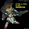 image:imageBandai Hobby  SD Gundam World Heroes  38 Caption QANT GF SDW Heroes Model Kit